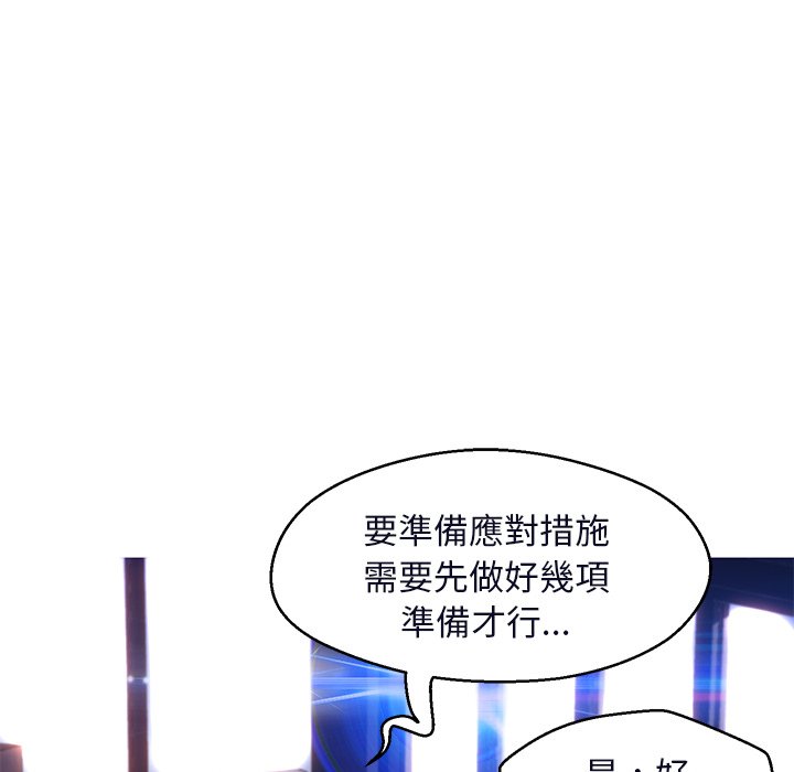 《媳妇单身中》漫画最新章节媳妇单身中-第76章免费下拉式在线观看章节第【30】张图片