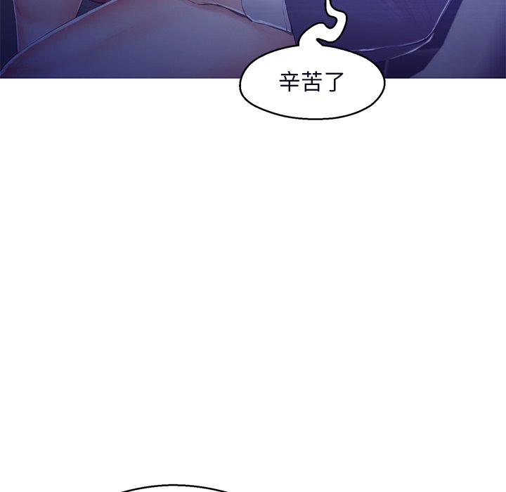 《媳妇单身中》漫画最新章节媳妇单身中-第76章免费下拉式在线观看章节第【117】张图片