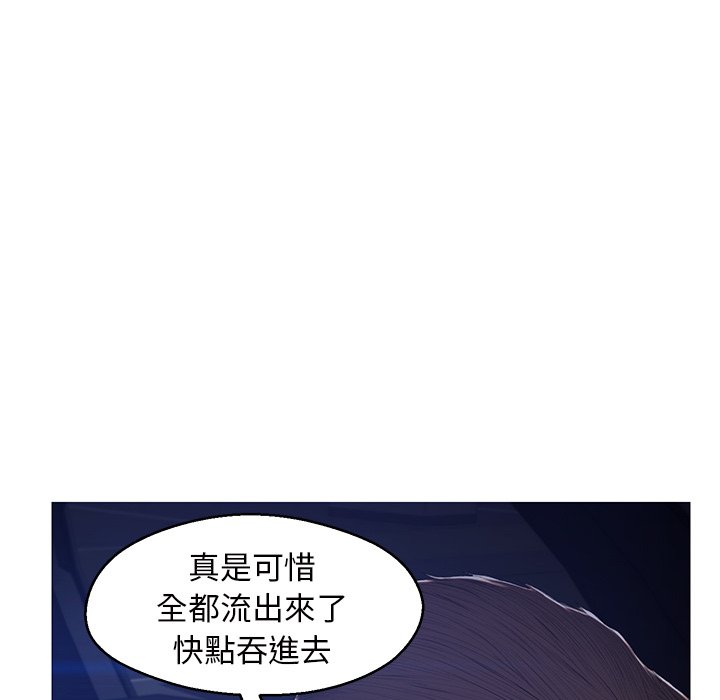 《媳妇单身中》漫画最新章节媳妇单身中-第76章免费下拉式在线观看章节第【109】张图片