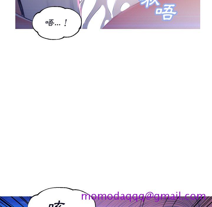 《媳妇单身中》漫画最新章节媳妇单身中-第76章免费下拉式在线观看章节第【63】张图片