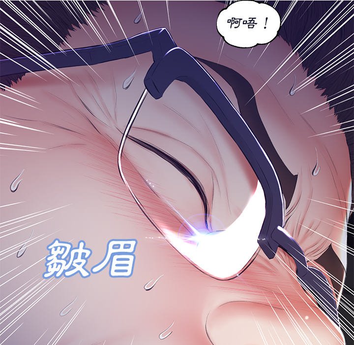 《媳妇单身中》漫画最新章节媳妇单身中-第76章免费下拉式在线观看章节第【96】张图片