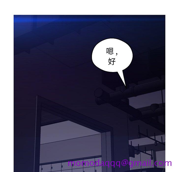 《媳妇单身中》漫画最新章节媳妇单身中-第76章免费下拉式在线观看章节第【43】张图片