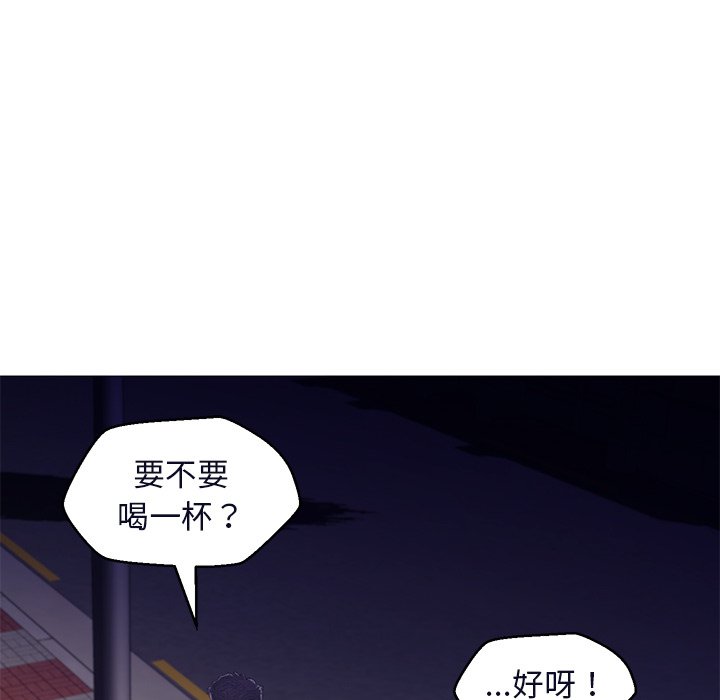 《媳妇单身中》漫画最新章节媳妇单身中-第76章免费下拉式在线观看章节第【146】张图片