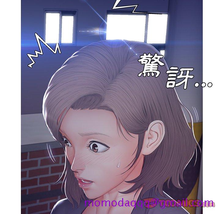 《媳妇单身中》漫画最新章节媳妇单身中-第76章免费下拉式在线观看章节第【133】张图片