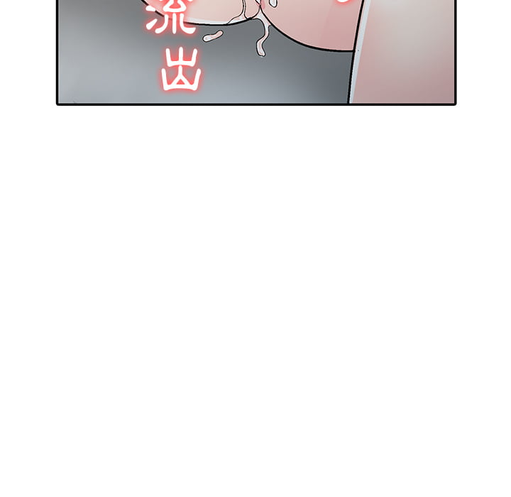 《妹妹真善良》漫画最新章节妹妹真善良-第1章免费下拉式在线观看章节第【154】张图片