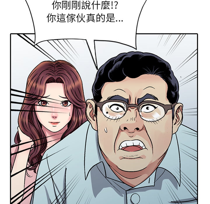 《妹妹真善良》漫画最新章节妹妹真善良-第1章免费下拉式在线观看章节第【31】张图片