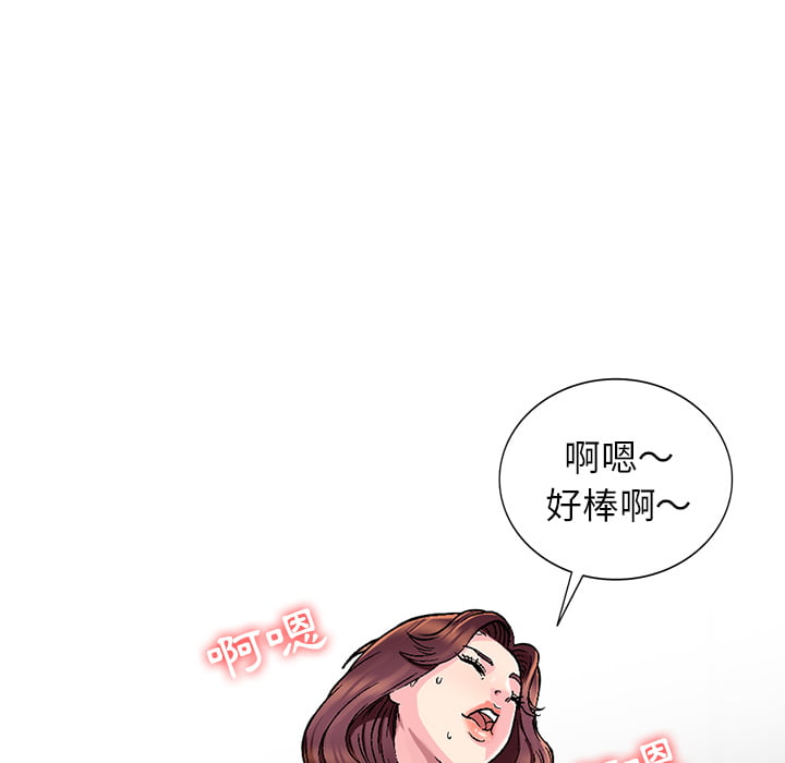 《妹妹真善良》漫画最新章节妹妹真善良-第1章免费下拉式在线观看章节第【72】张图片