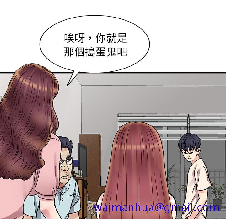 《妹妹真善良》漫画最新章节妹妹真善良-第1章免费下拉式在线观看章节第【18】张图片