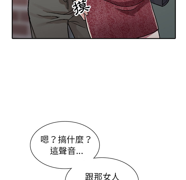 《妹妹真善良》漫画最新章节妹妹真善良-第1章免费下拉式在线观看章节第【99】张图片