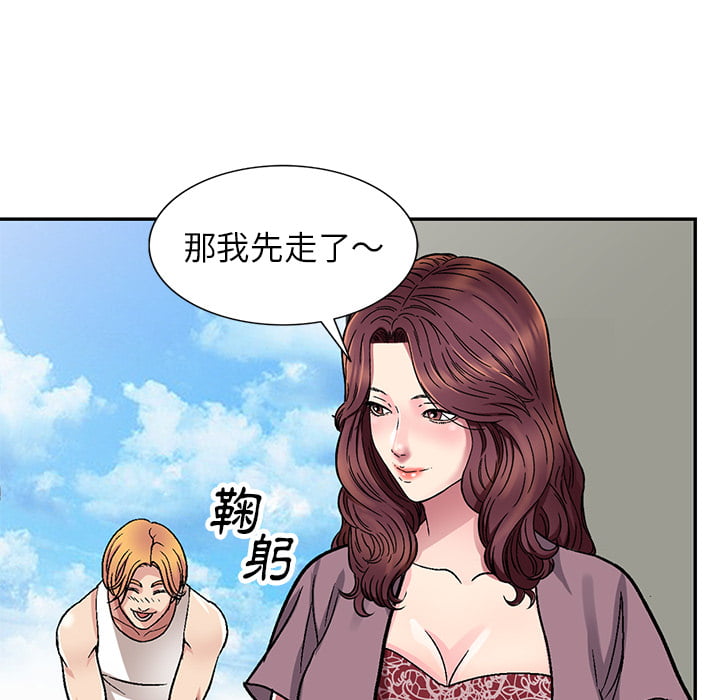 《妹妹真善良》漫画最新章节妹妹真善良-第1章免费下拉式在线观看章节第【105】张图片