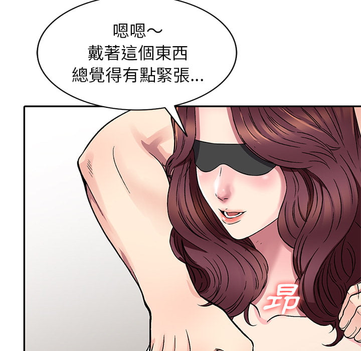 《妹妹真善良》漫画最新章节妹妹真善良-第1章免费下拉式在线观看章节第【142】张图片