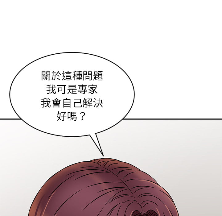 《妹妹真善良》漫画最新章节妹妹真善良-第1章免费下拉式在线观看章节第【26】张图片