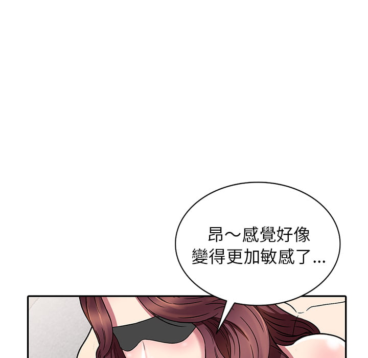 《妹妹真善良》漫画最新章节妹妹真善良-第1章免费下拉式在线观看章节第【146】张图片