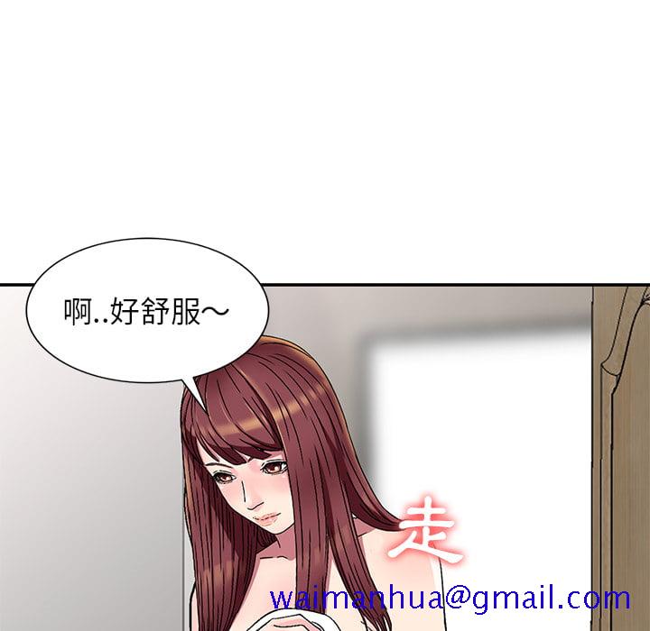 《妹妹真善良》漫画最新章节妹妹真善良-第1章免费下拉式在线观看章节第【48】张图片