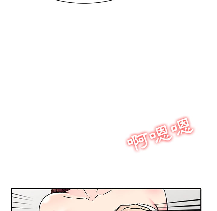 《妹妹真善良》漫画最新章节妹妹真善良-第1章免费下拉式在线观看章节第【77】张图片