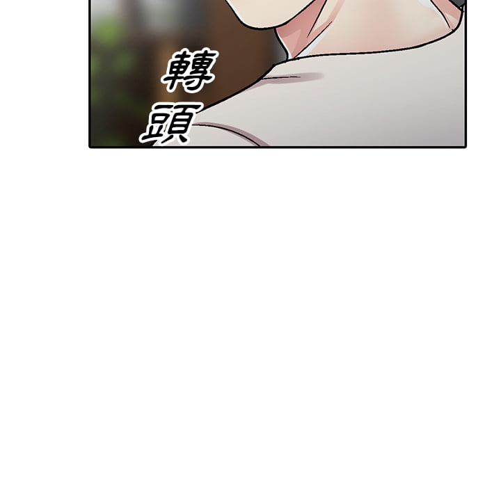 《妹妹真善良》漫画最新章节妹妹真善良-第1章免费下拉式在线观看章节第【34】张图片