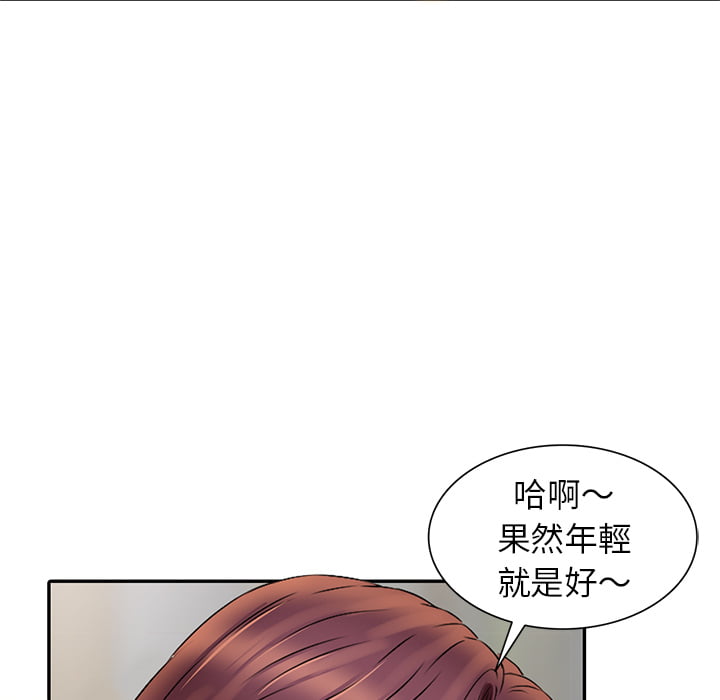 《妹妹真善良》漫画最新章节妹妹真善良-第1章免费下拉式在线观看章节第【74】张图片