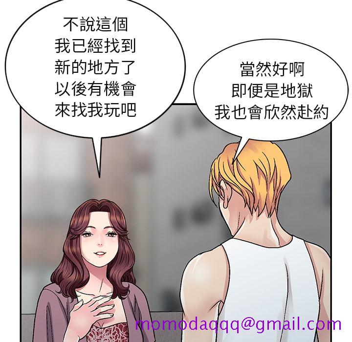 《妹妹真善良》漫画最新章节妹妹真善良-第1章免费下拉式在线观看章节第【103】张图片