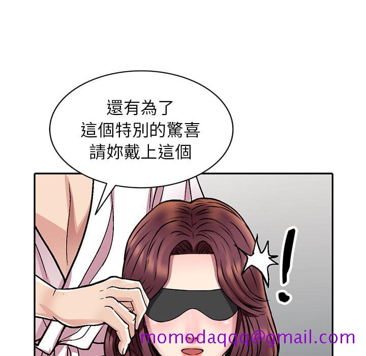 《妹妹真善良》漫画最新章节妹妹真善良-第1章免费下拉式在线观看章节第【133】张图片