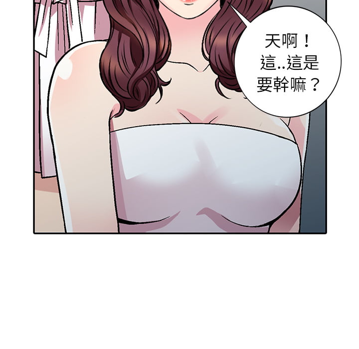 《妹妹真善良》漫画最新章节妹妹真善良-第1章免费下拉式在线观看章节第【134】张图片