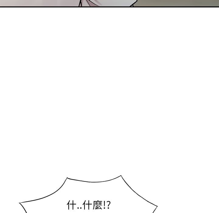 《妹妹真善良》漫画最新章节妹妹真善良-第1章免费下拉式在线观看章节第【30】张图片