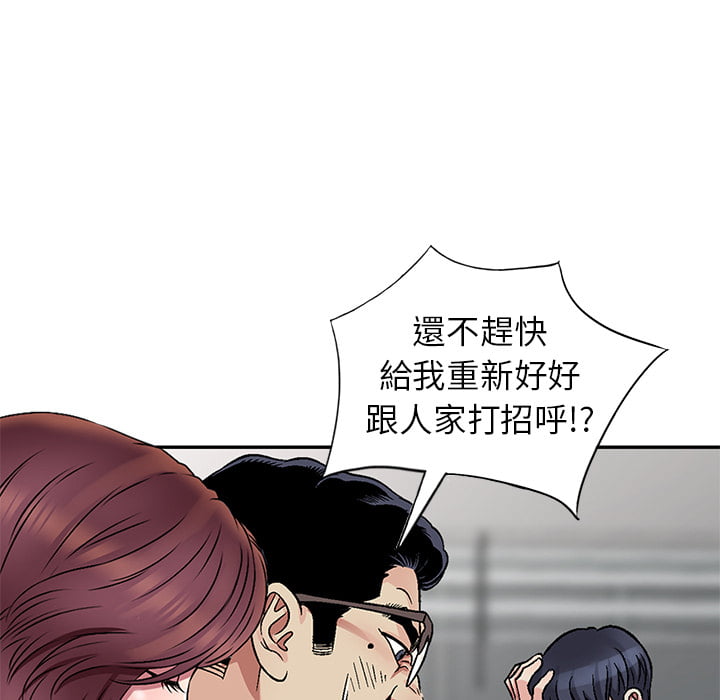 《妹妹真善良》漫画最新章节妹妹真善良-第1章免费下拉式在线观看章节第【24】张图片