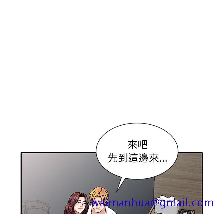 《妹妹真善良》漫画最新章节妹妹真善良-第1章免费下拉式在线观看章节第【128】张图片