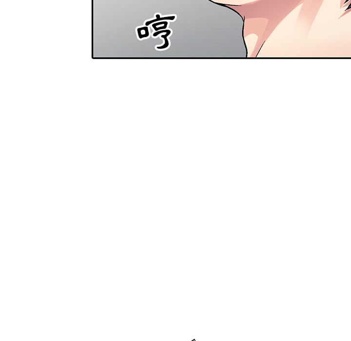 《妹妹真善良》漫画最新章节妹妹真善良-第1章免费下拉式在线观看章节第【21】张图片