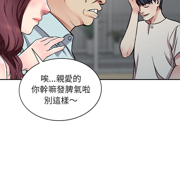 《妹妹真善良》漫画最新章节妹妹真善良-第1章免费下拉式在线观看章节第【25】张图片