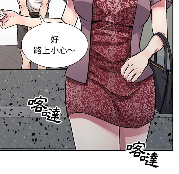 《妹妹真善良》漫画最新章节妹妹真善良-第1章免费下拉式在线观看章节第【106】张图片