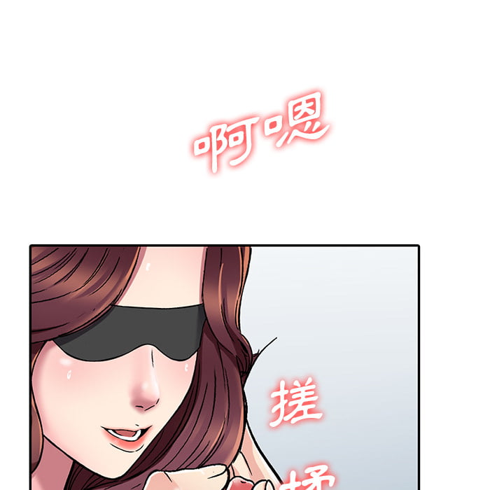 《妹妹真善良》漫画最新章节妹妹真善良-第1章免费下拉式在线观看章节第【155】张图片