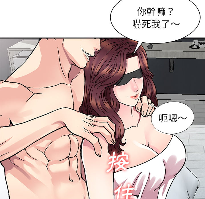 《妹妹真善良》漫画最新章节妹妹真善良-第1章免费下拉式在线观看章节第【140】张图片