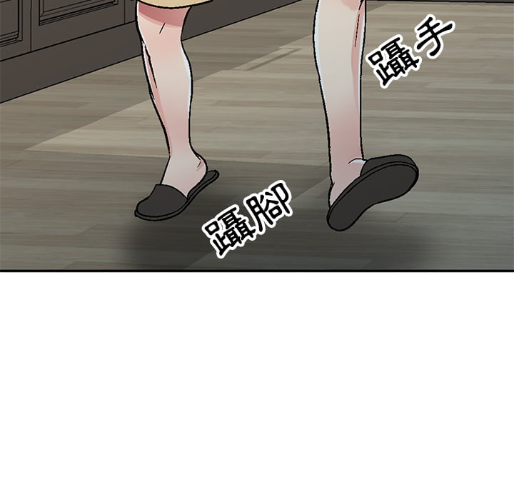 《妹妹真善良》漫画最新章节妹妹真善良-第1章免费下拉式在线观看章节第【47】张图片