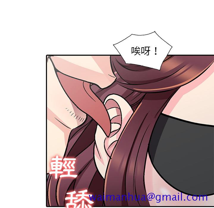 《妹妹真善良》漫画最新章节妹妹真善良-第1章免费下拉式在线观看章节第【138】张图片