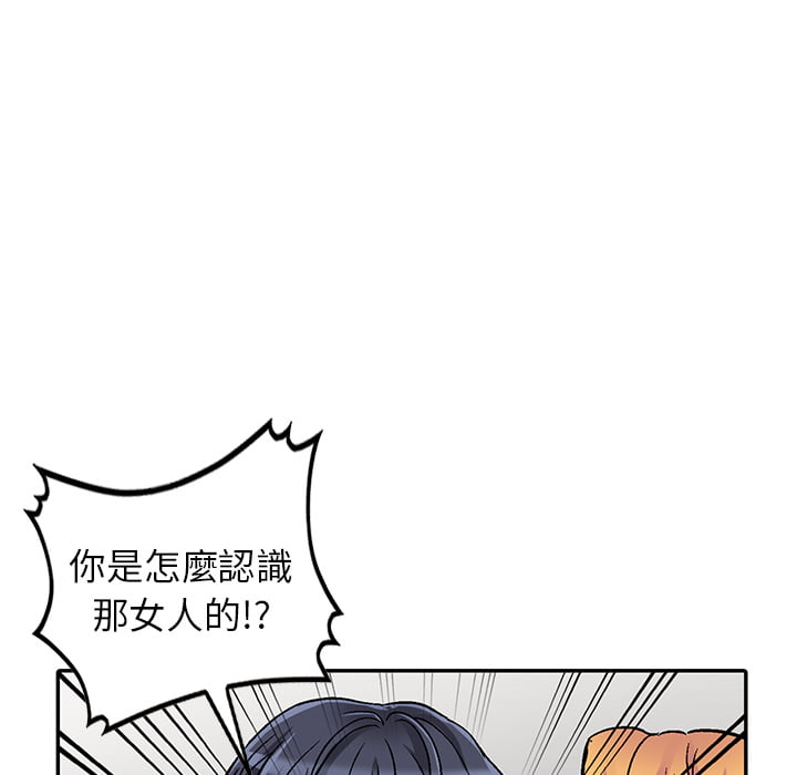 《妹妹真善良》漫画最新章节妹妹真善良-第1章免费下拉式在线观看章节第【109】张图片