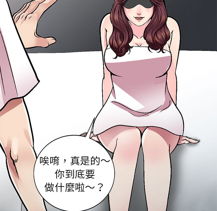 《妹妹真善良》漫画最新章节妹妹真善良-第1章免费下拉式在线观看章节第【136】张图片