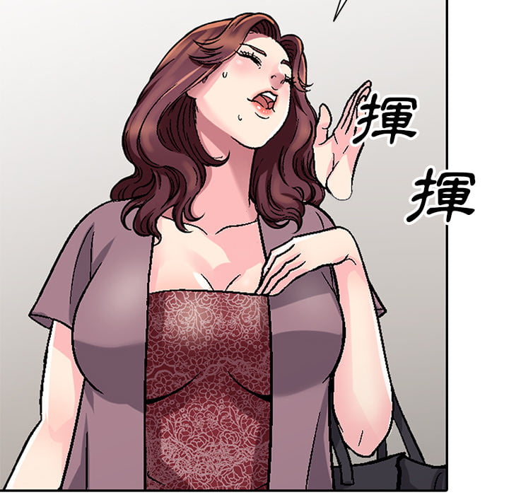 《妹妹真善良》漫画最新章节妹妹真善良-第1章免费下拉式在线观看章节第【96】张图片