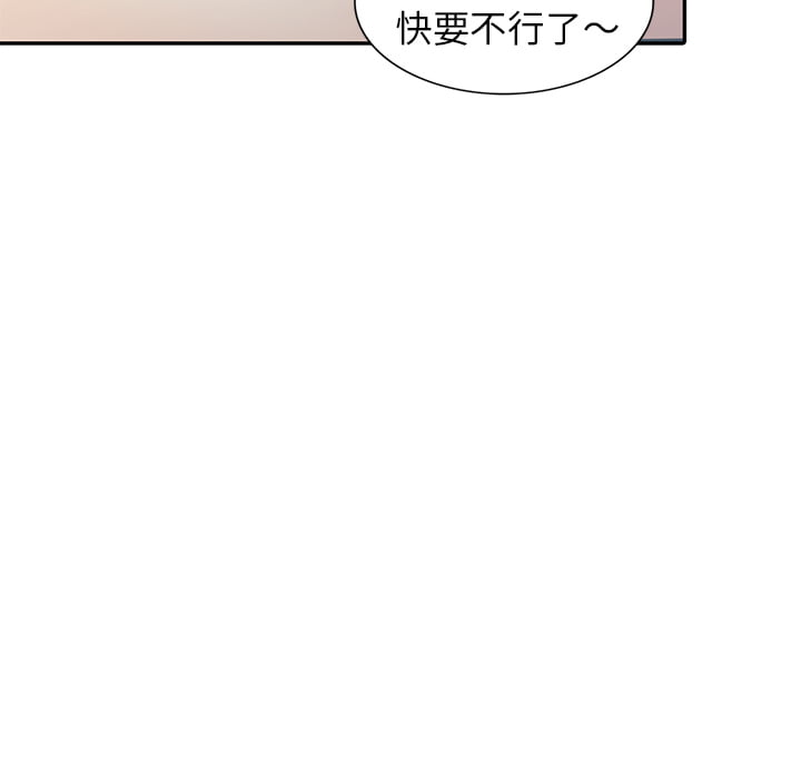 《妹妹真善良》漫画最新章节妹妹真善良-第2章免费下拉式在线观看章节第【39】张图片