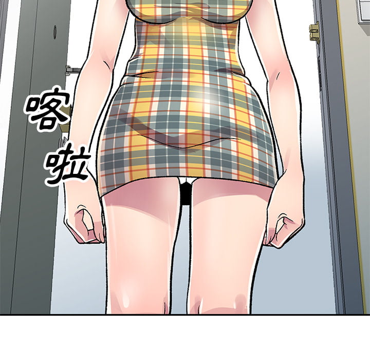 《妹妹真善良》漫画最新章节妹妹真善良-第2章免费下拉式在线观看章节第【106】张图片