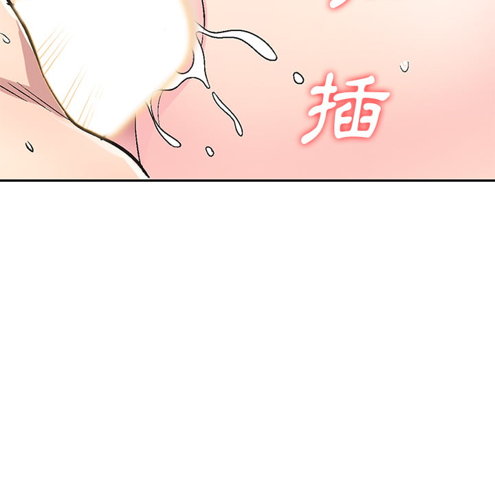 《妹妹真善良》漫画最新章节妹妹真善良-第2章免费下拉式在线观看章节第【37】张图片