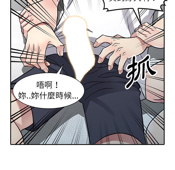 《妹妹真善良》漫画最新章节妹妹真善良-第2章免费下拉式在线观看章节第【131】张图片