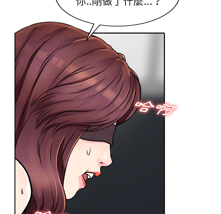 《妹妹真善良》漫画最新章节妹妹真善良-第2章免费下拉式在线观看章节第【34】张图片