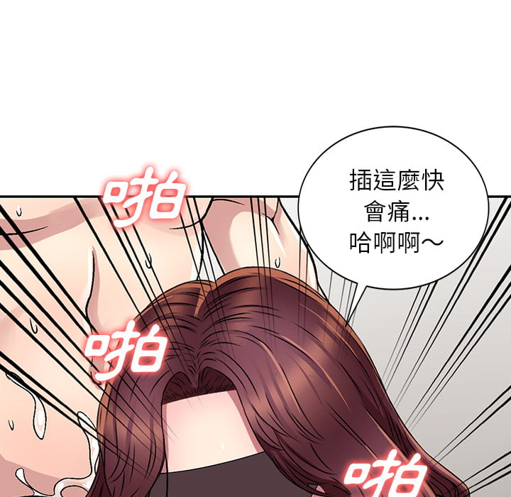 《妹妹真善良》漫画最新章节妹妹真善良-第2章免费下拉式在线观看章节第【27】张图片