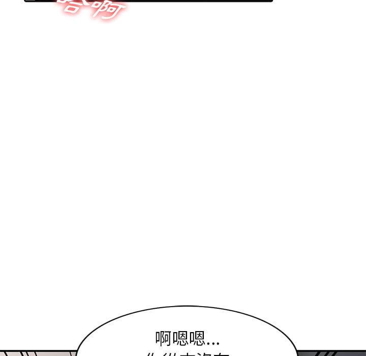 《妹妹真善良》漫画最新章节妹妹真善良-第2章免费下拉式在线观看章节第【35】张图片