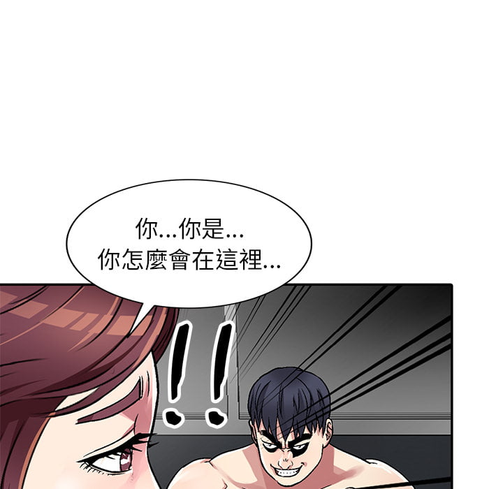 《妹妹真善良》漫画最新章节妹妹真善良-第2章免费下拉式在线观看章节第【51】张图片