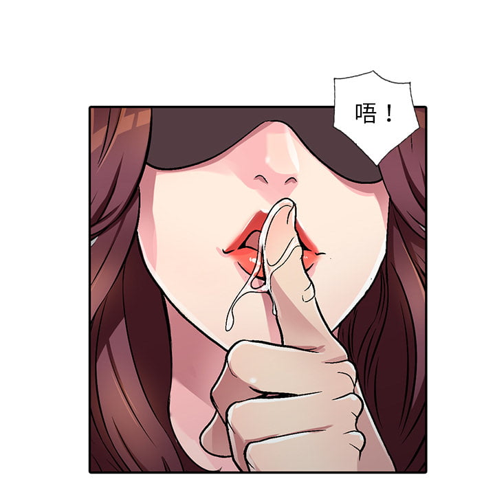 《妹妹真善良》漫画最新章节妹妹真善良-第2章免费下拉式在线观看章节第【21】张图片