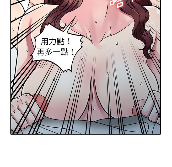 《妹妹真善良》漫画最新章节妹妹真善良-第2章免费下拉式在线观看章节第【41】张图片