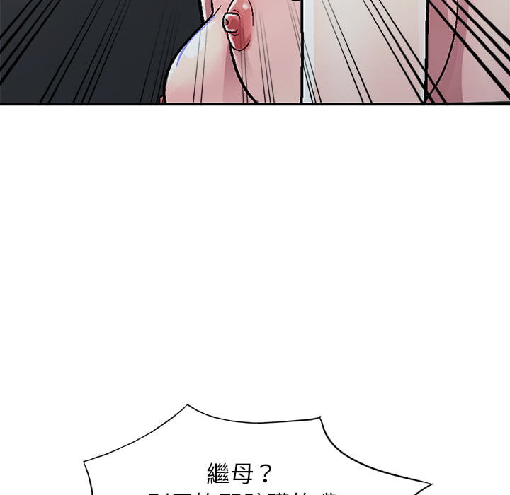 《妹妹真善良》漫画最新章节妹妹真善良-第2章免费下拉式在线观看章节第【57】张图片