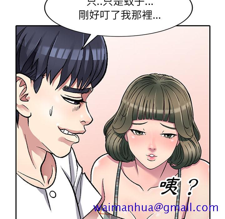 《妹妹真善良》漫画最新章节妹妹真善良-第2章免费下拉式在线观看章节第【118】张图片