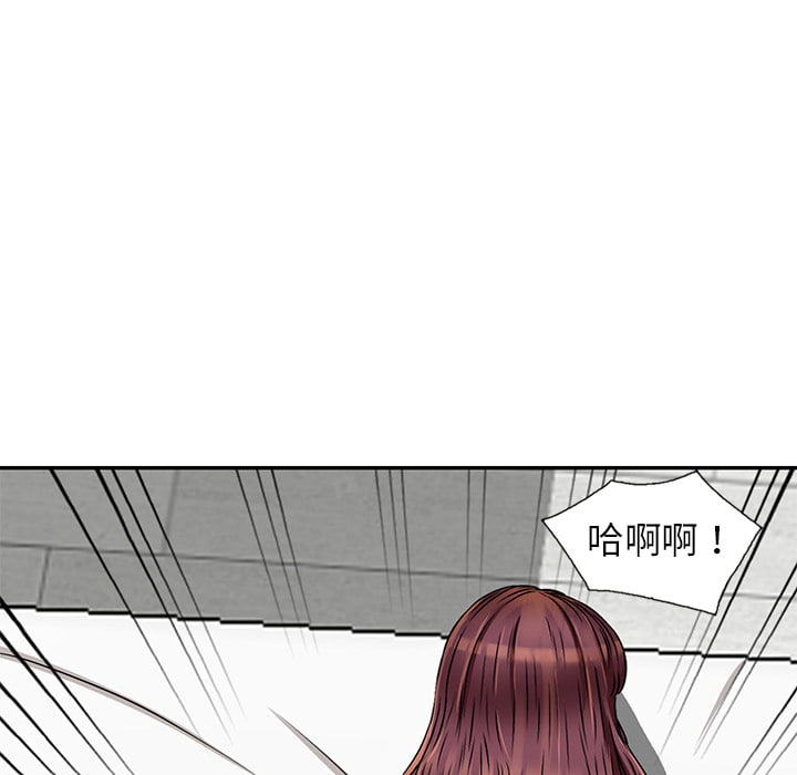 《妹妹真善良》漫画最新章节妹妹真善良-第2章免费下拉式在线观看章节第【44】张图片